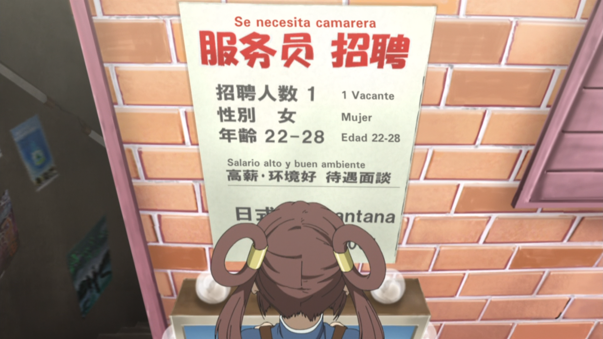 Canaan (XMX-Pretty Sky)